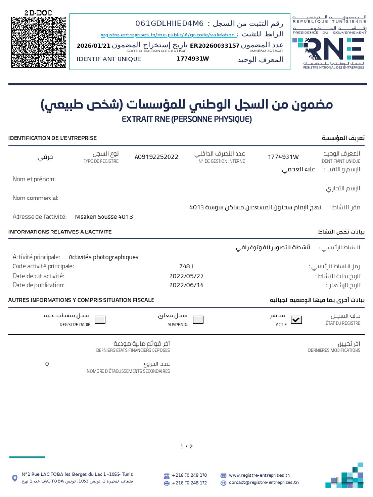 Rne Ala | PDF