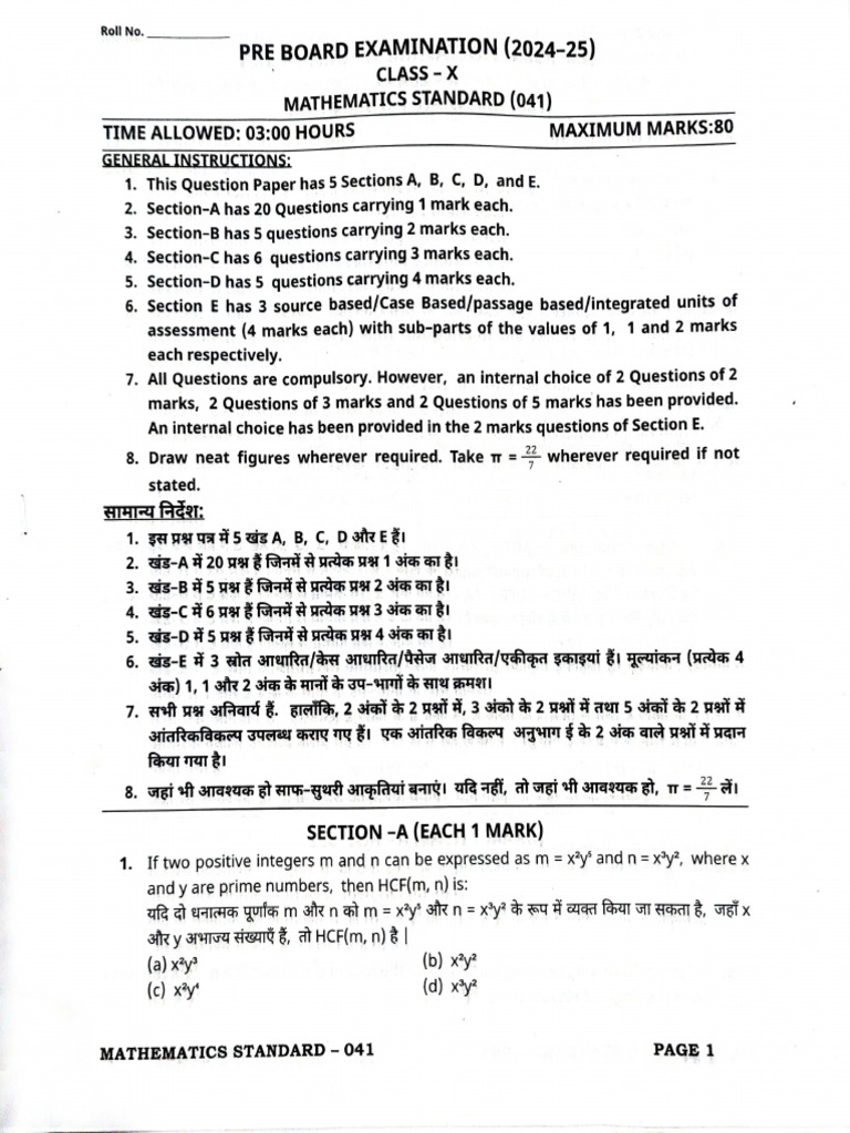 Class X | PDF