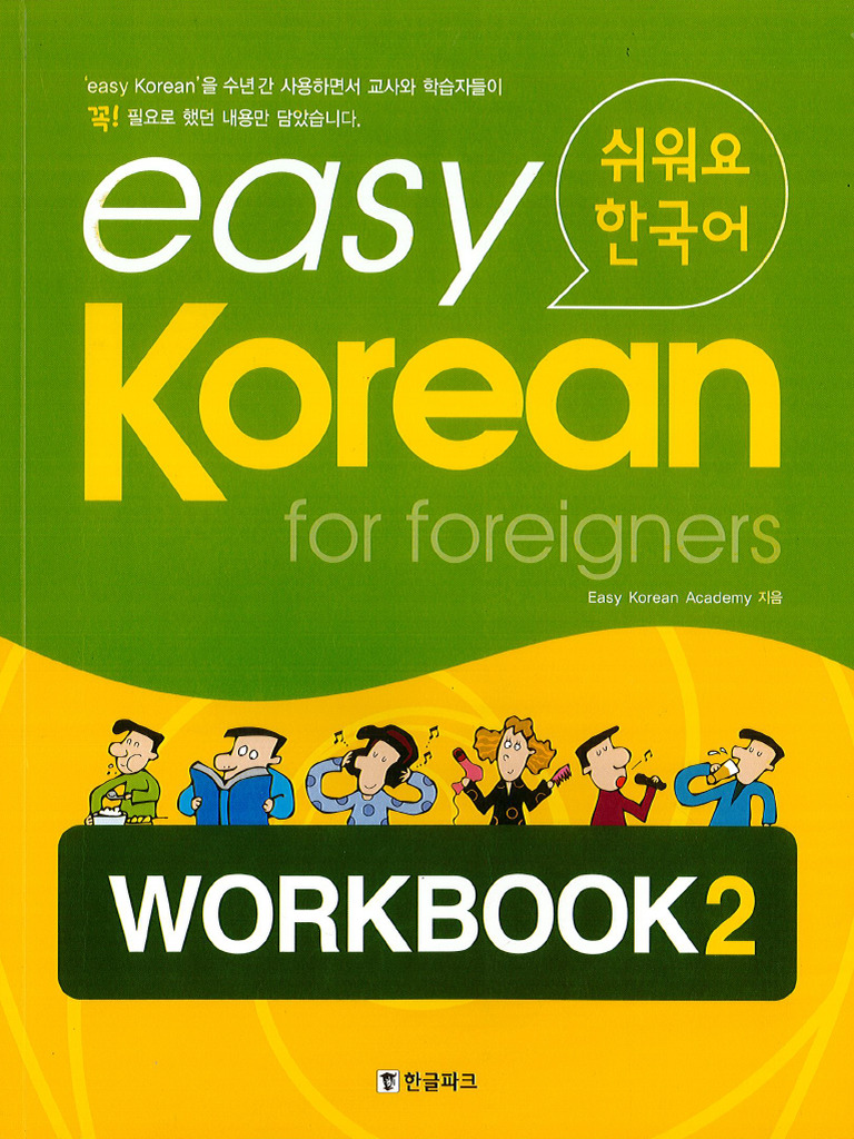 Copia de Easy Korean 2 - Worbook | PDF