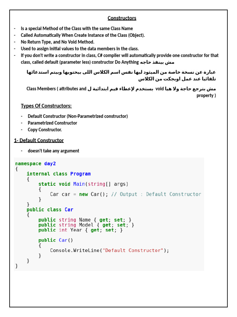 Constructors | PDF