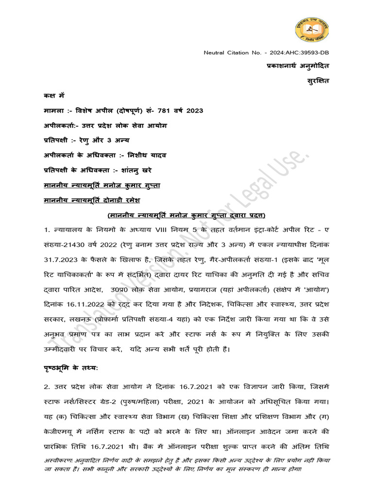 Splad (A) 781 2023 | PDF