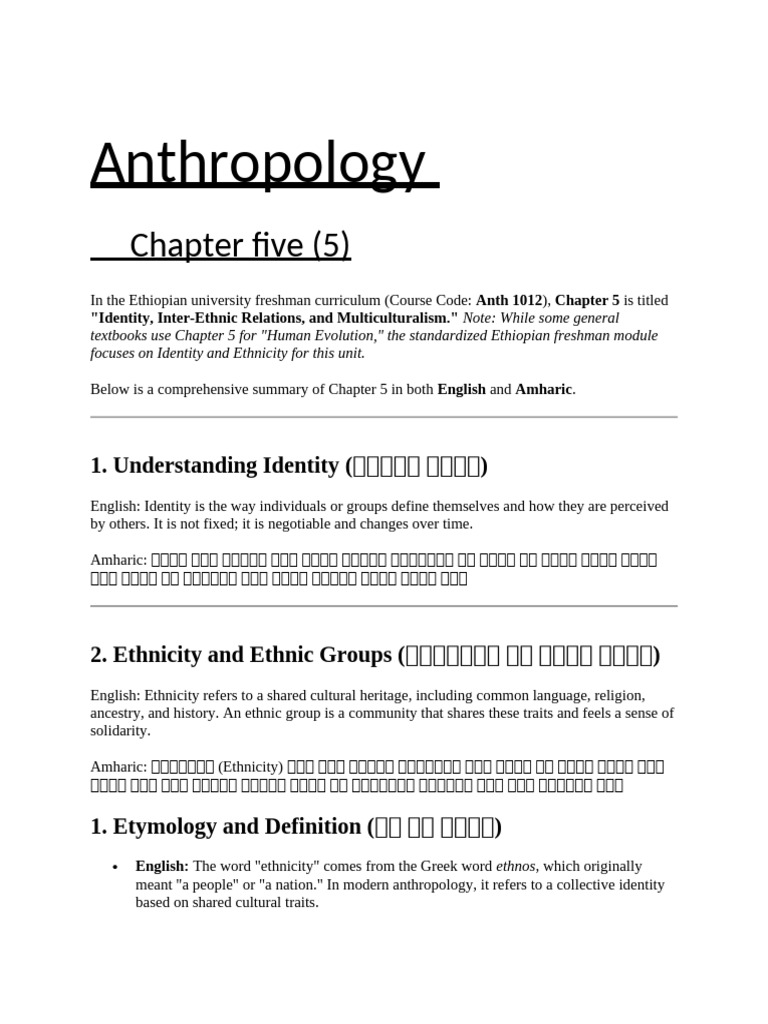 Anthropology | PDF