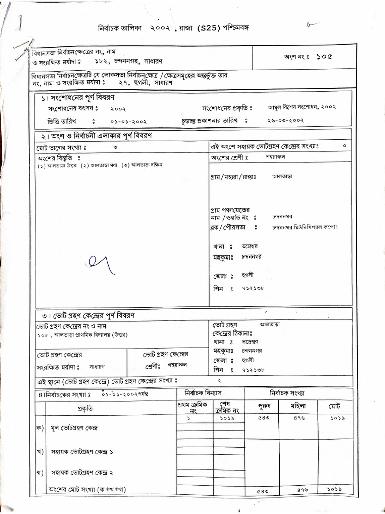 Document 21 | PDF