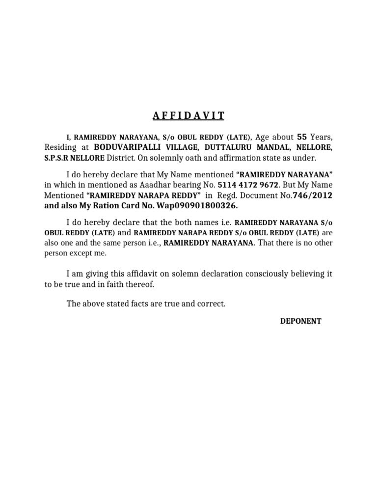 Affidavit of Name Declaration | PDF