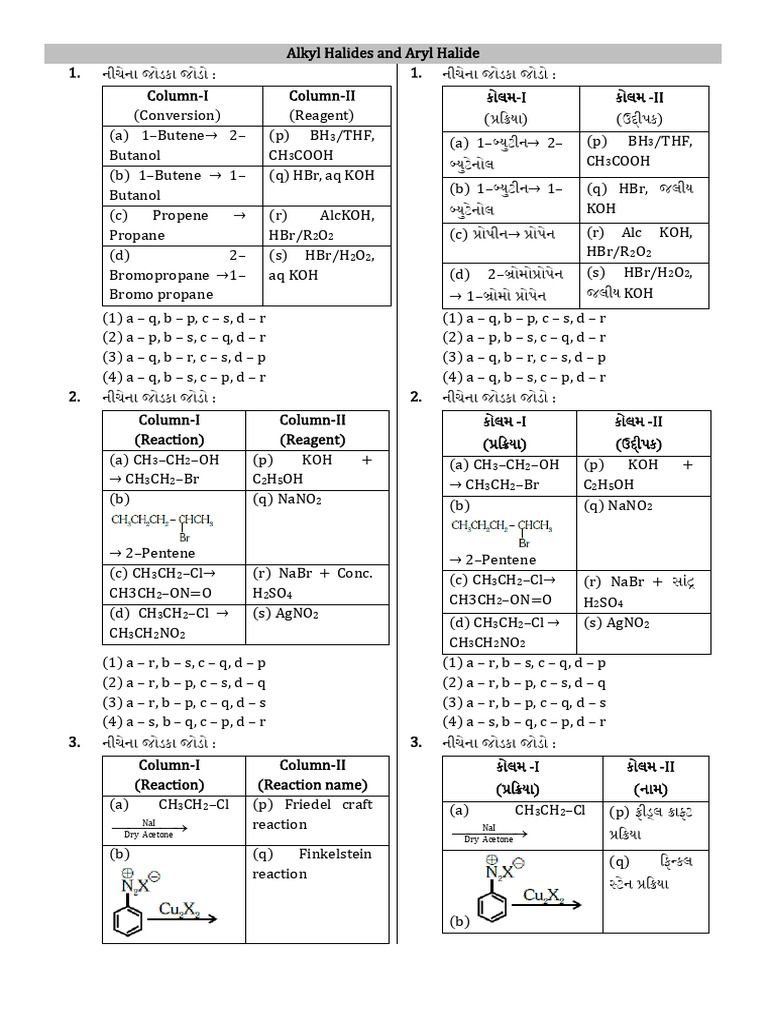 All Organic Chapter A-R Type, Column Type MCQ | PDF