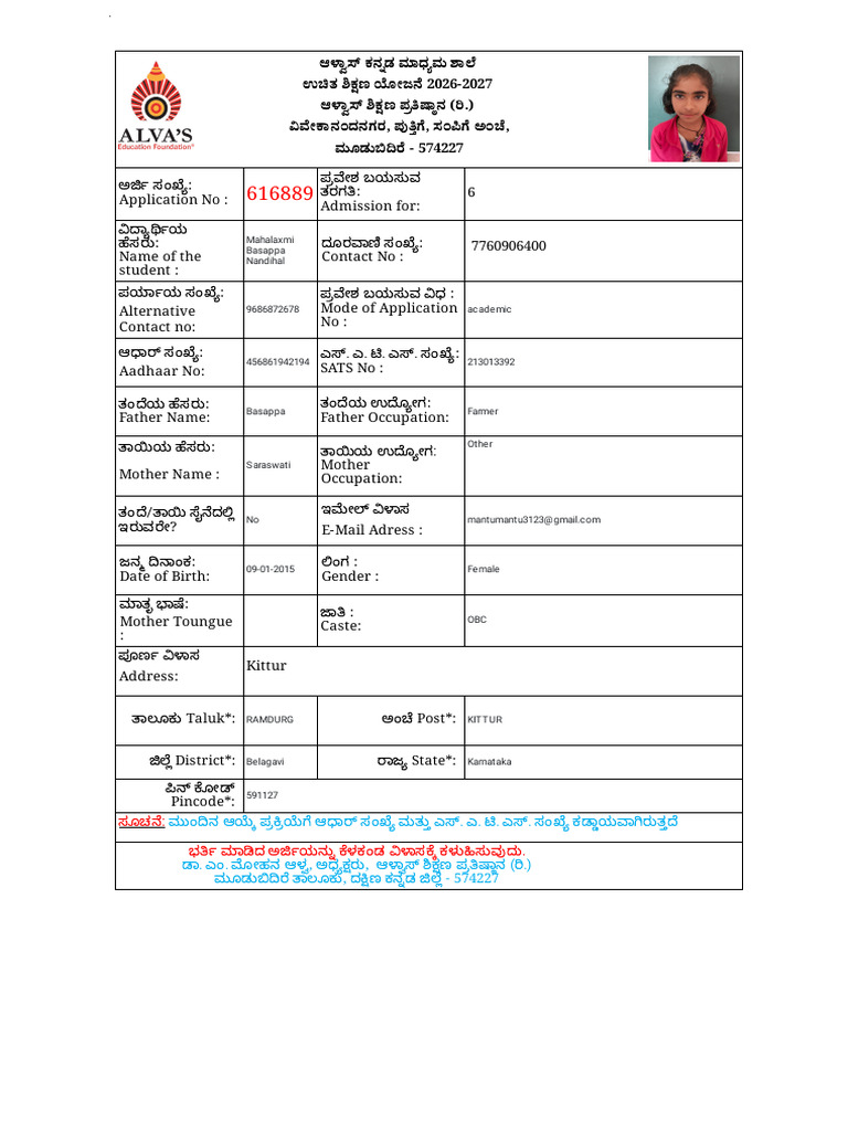 Mahalaxmi Basappa Nandihal 616889 | PDF