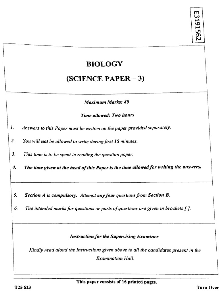 Bio Ka Paper 2025 | PDF