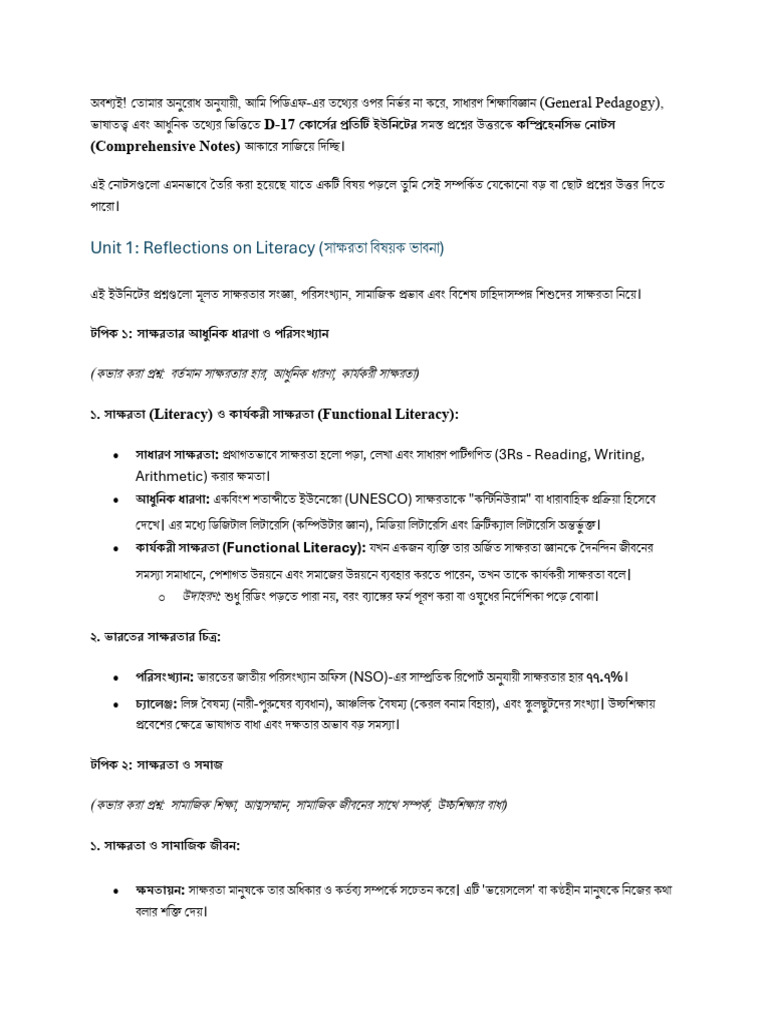 Document Final | PDF