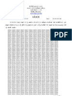 BCS Result-33