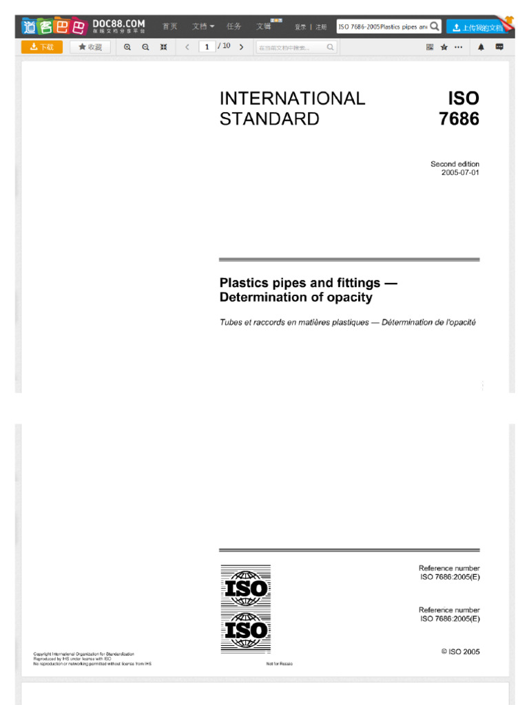 Iso 7686 透光性测试方法 | PDF