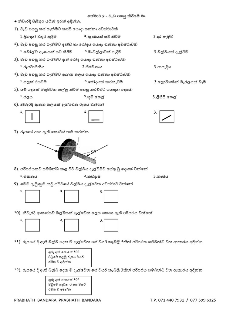 5 4 | PDF