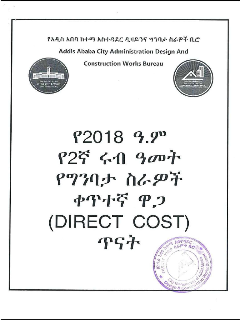 Direct Cost | PDF