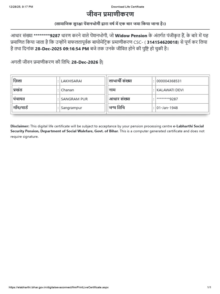 Life Certificate | PDF