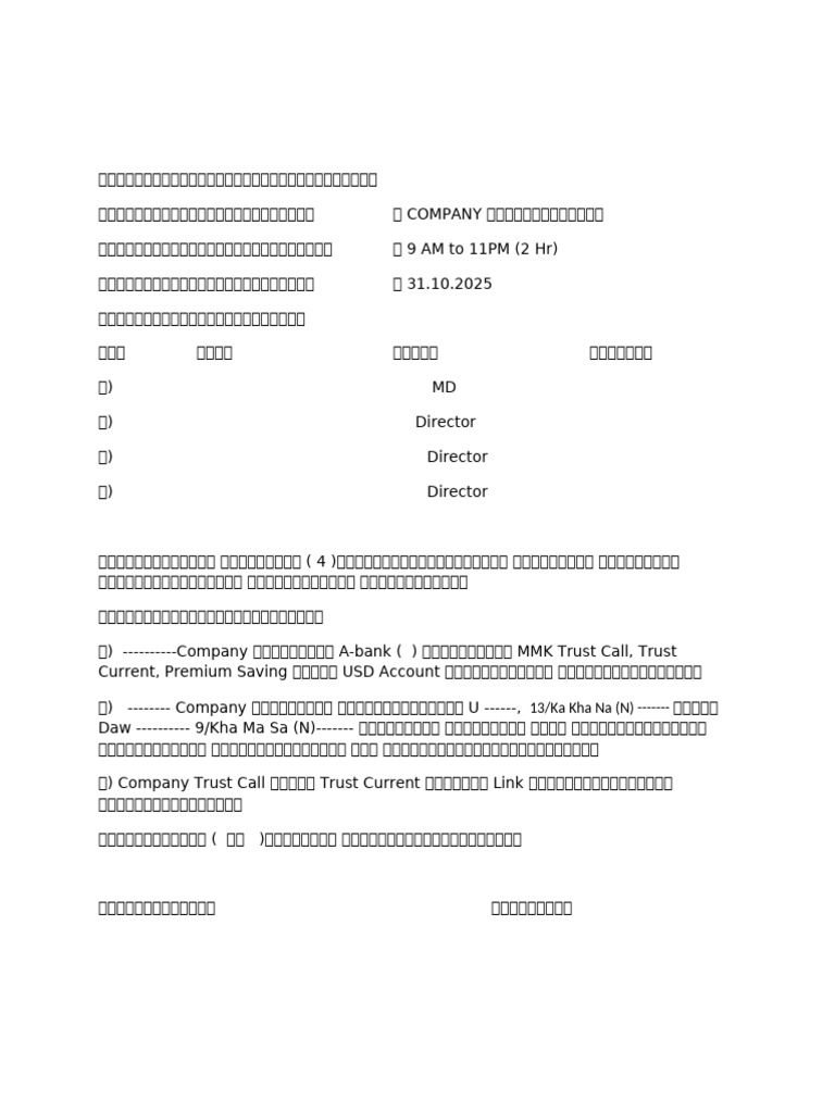 BOD Resolution Format - MMK | PDF