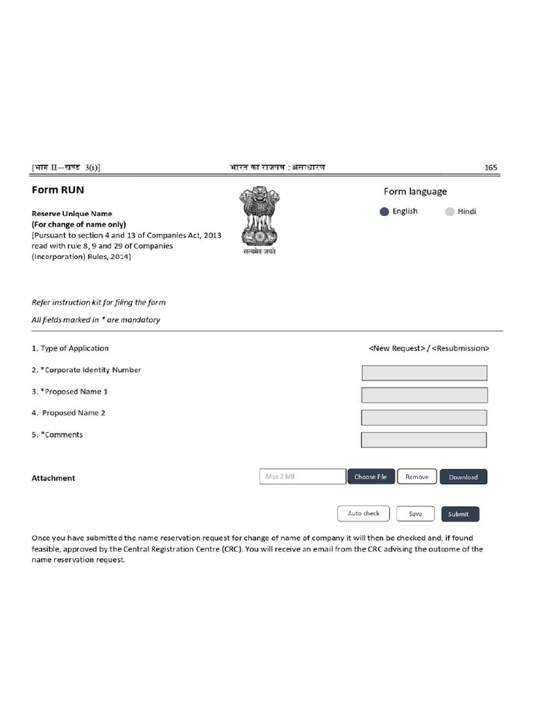 Form RUN | PDF