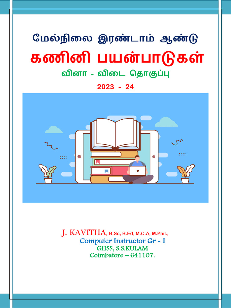 12th - Computer Applications LN 1 - 18 Book Back Ques & Ans 2023-24 | PDF