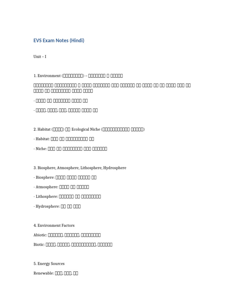 EVS Notes Hindi | PDF