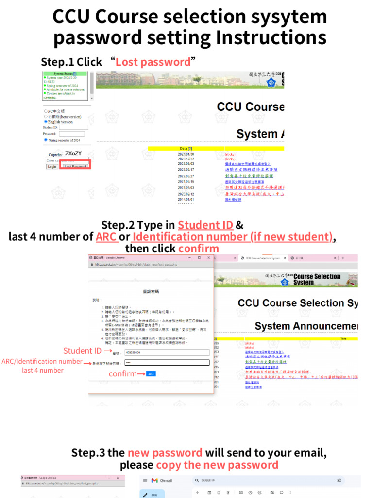 CCU Course Selection System SOP | PDF