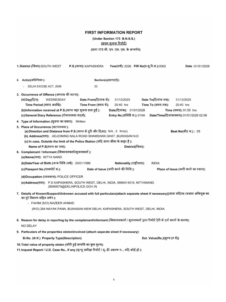 FIR-I.I.F.-I-22 | PDF