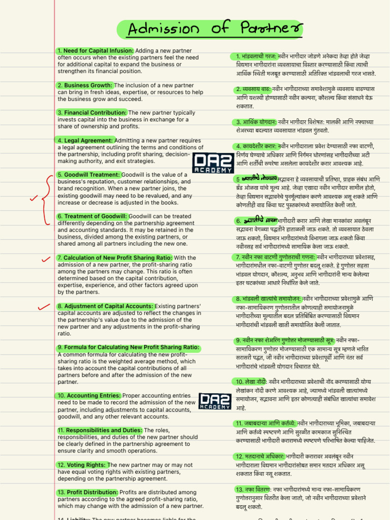 LECTURE 06 PART 1 AND 2 NOTES_30015817 | PDF