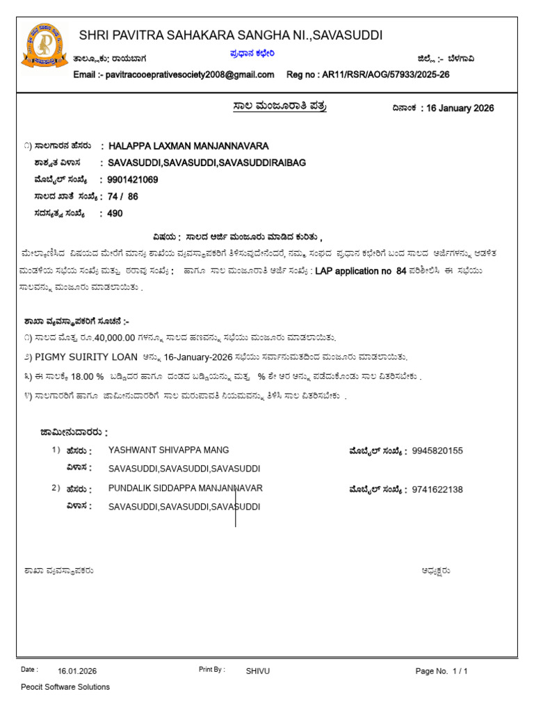 SHIVU RptLoanSanctionLetter 1 | PDF