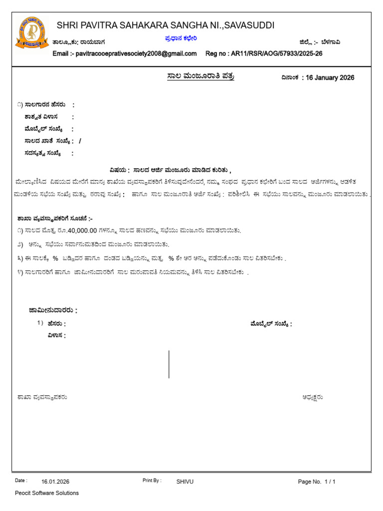SHIVU RptLoanSanctionLetter | PDF