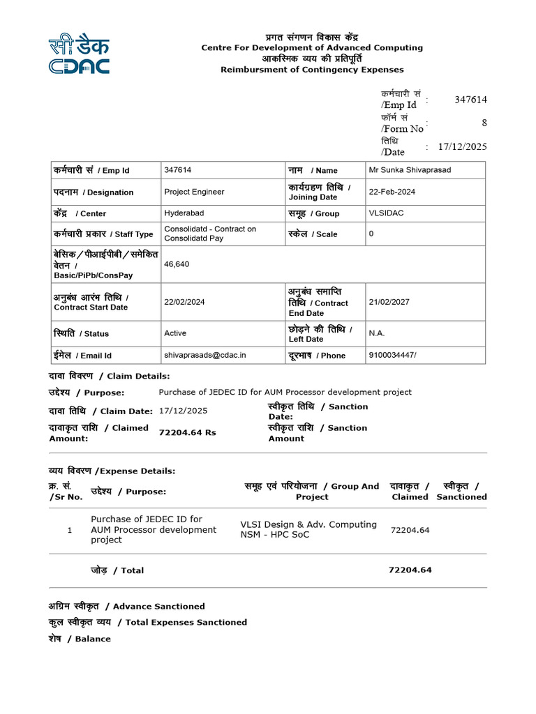 JEDEC ID Print Contigency Claim | PDF
