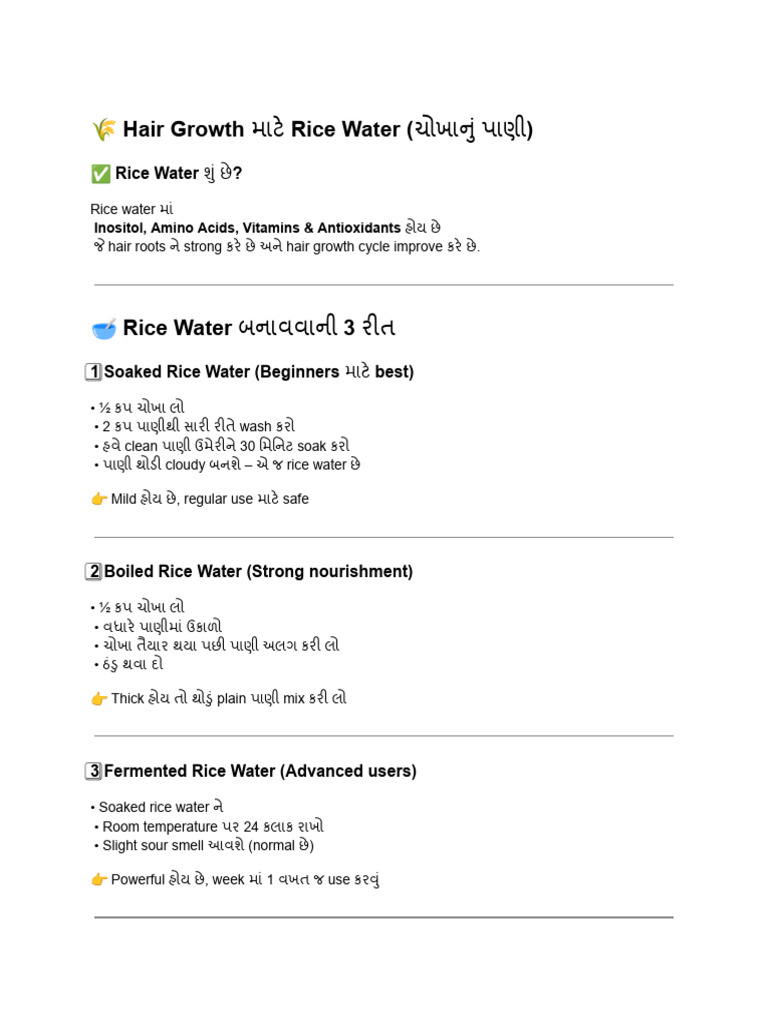 DR - Nisha (Rice Water) | PDF