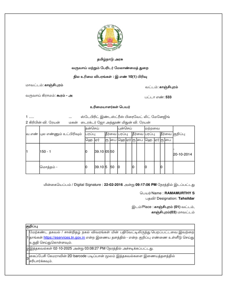 Document - PDF 2025 10 02 15 08 51 | PDF