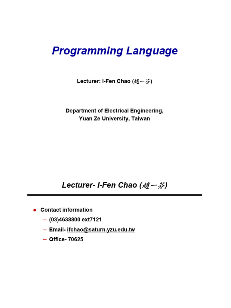 1.+%e7%a8%8b%e5%bc%8f%e8%aa%9e%e8%a8%80+class_rules | PDF