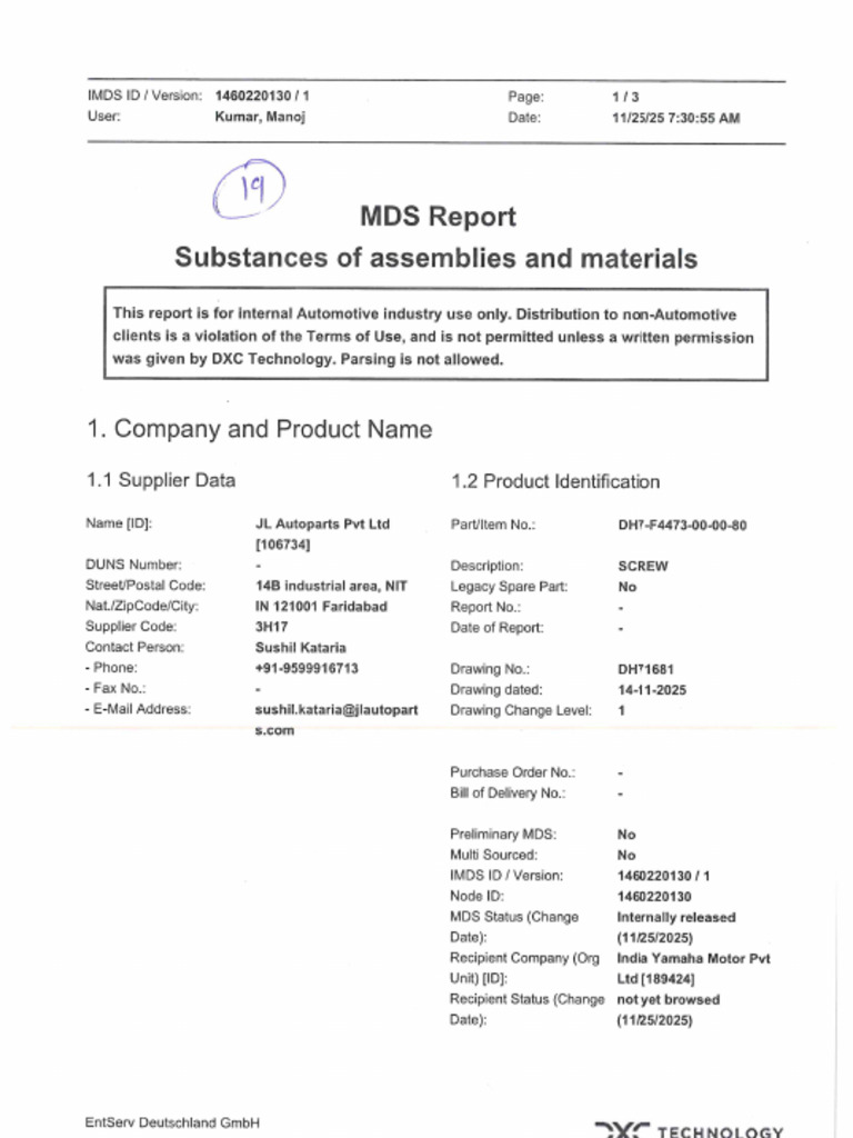 IMDS | PDF