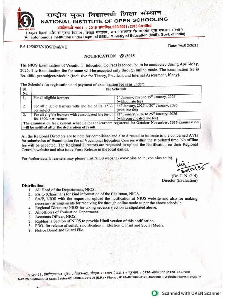 Notification 81 | PDF