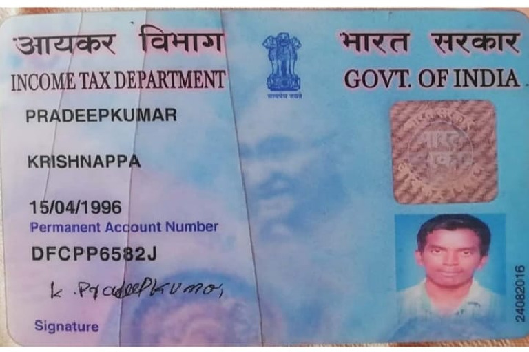 Pradeep Kumar Pan Card | PDF