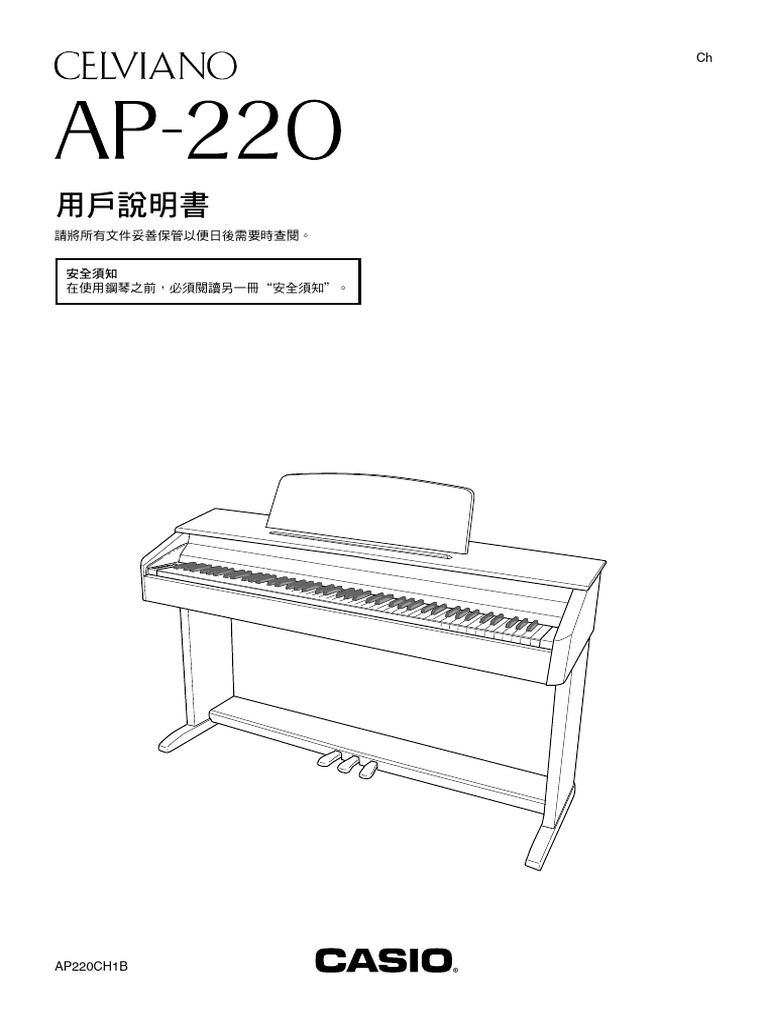 Ap220 TW | PDF