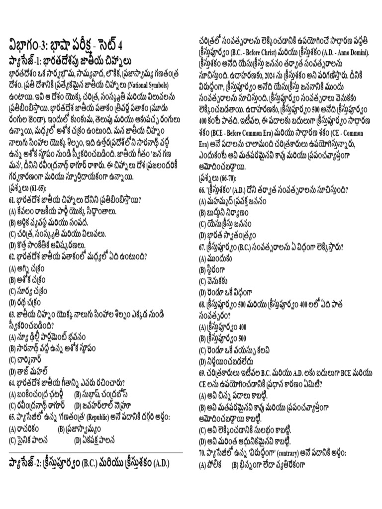 Language Test 4 | PDF