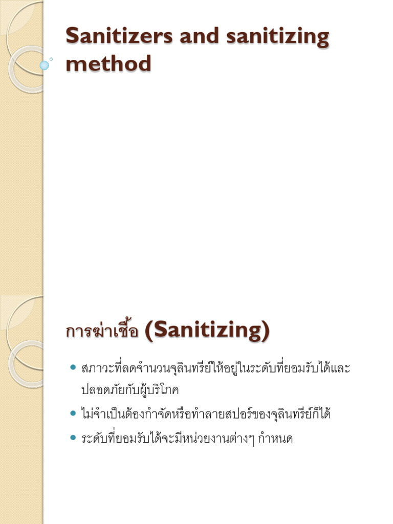 Sanitizers and Sanitizing Method-1 | PDF