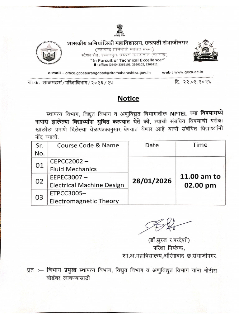 Notice For Students | PDF