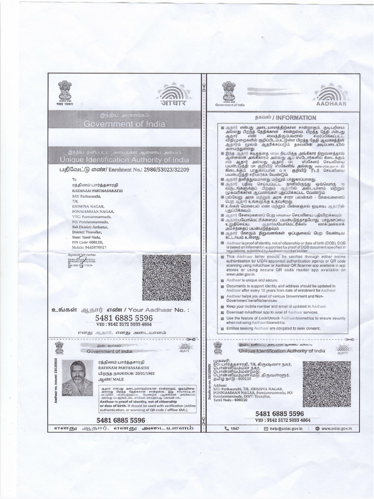 Rathanam Scan | PDF