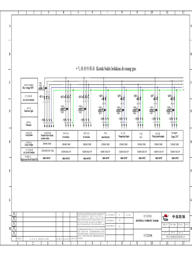 400V Electrical Schematic Diagram | PDF | Power (Physics) | Electronic ...