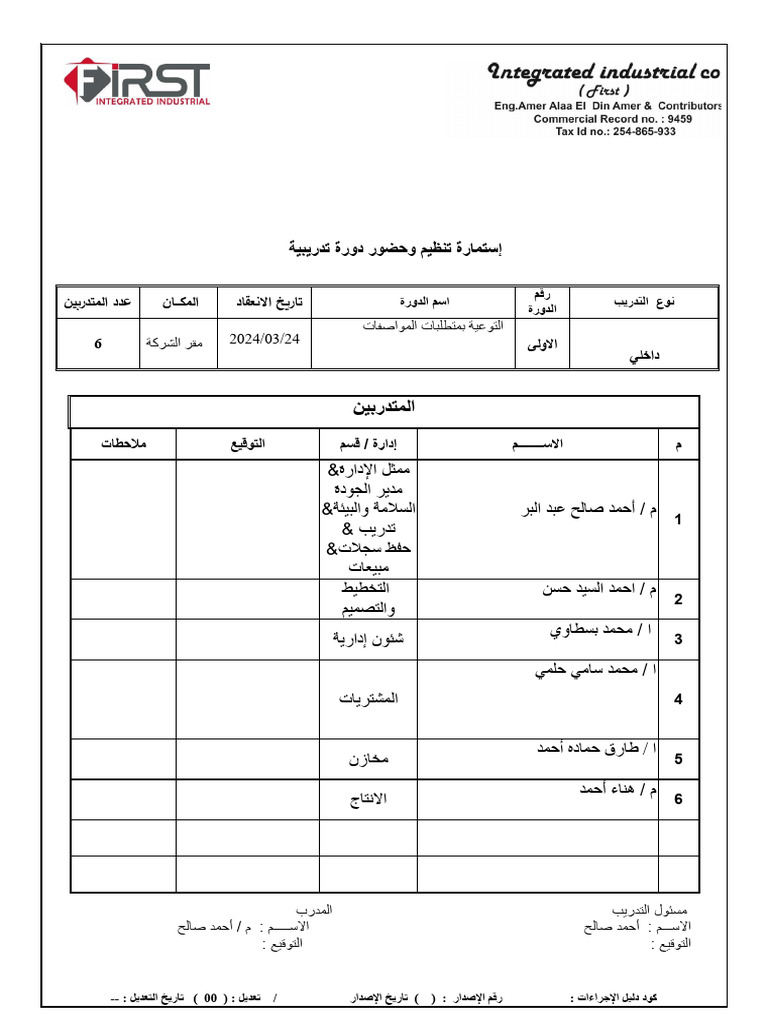1-pdf