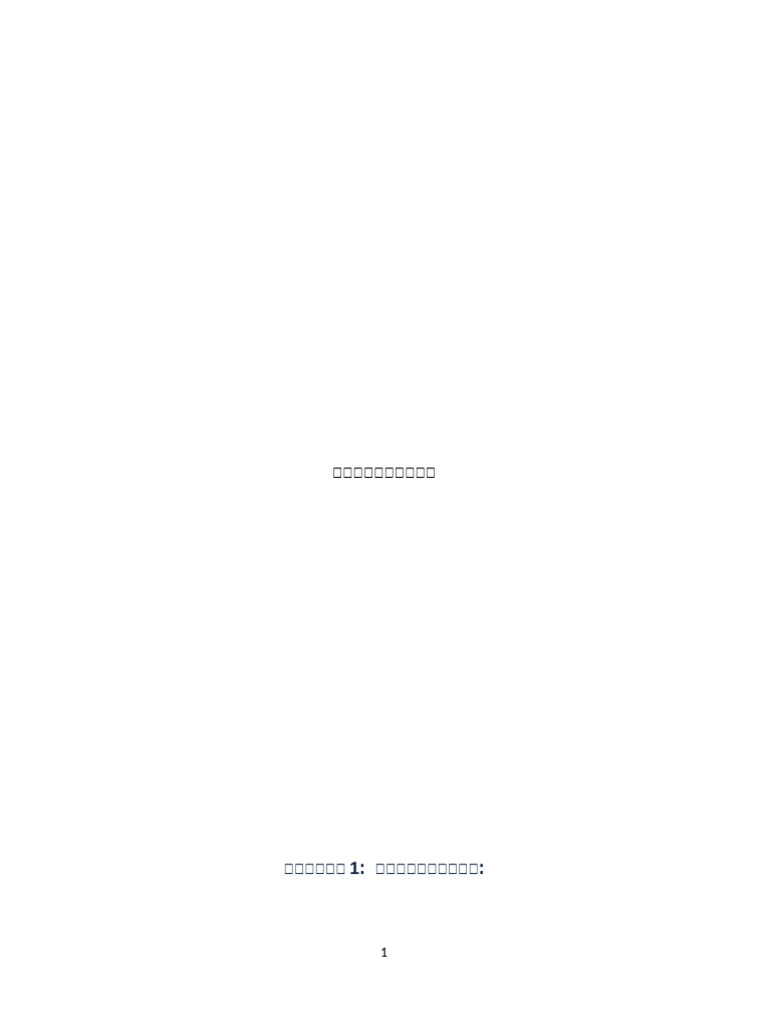 Payal | PDF