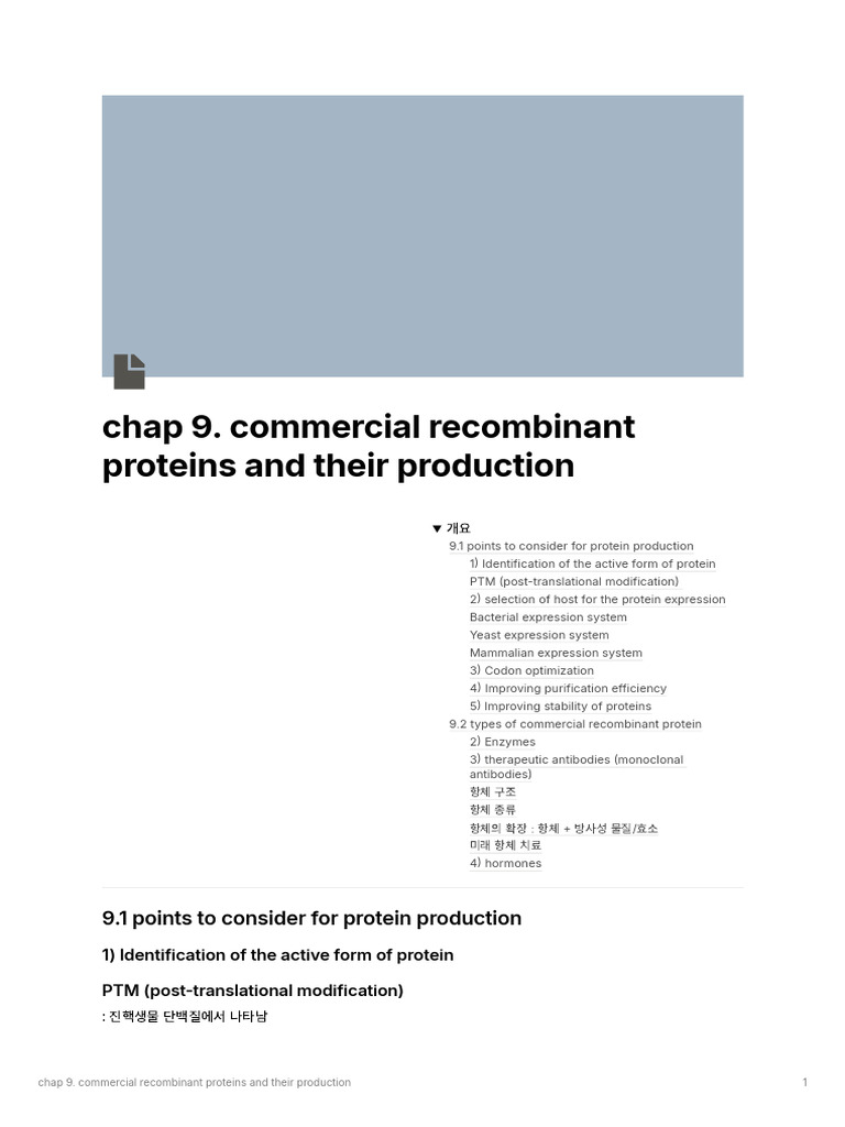 Chap 9. Commercial Recombinant Proteins and Their Production | PDF