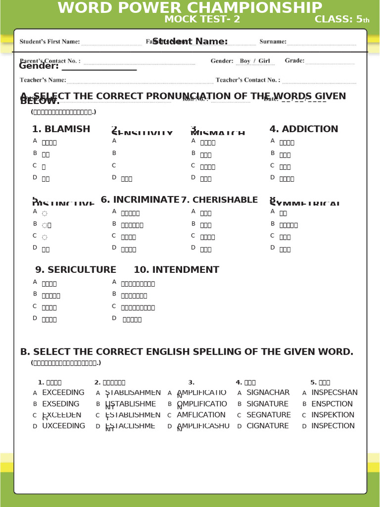 Set B - 5th AP | PDF