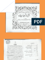 Ayena e Najdiyat by Mufti Muhammad Iqbal Saeedi