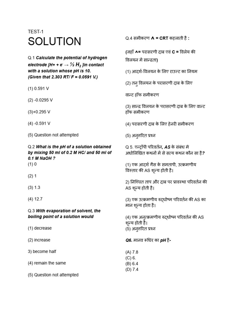 Solution | PDF