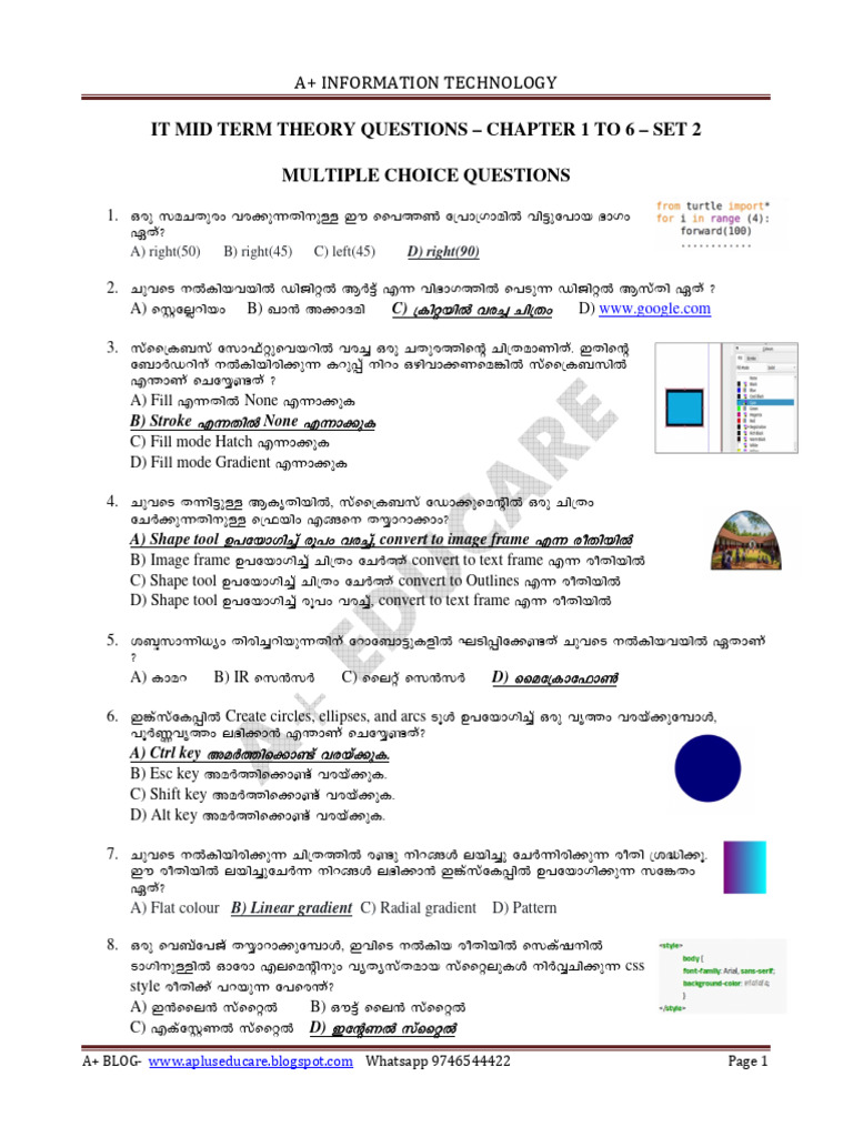 IT Mid Term Theory Questions Set 2 | PDF | Chess Theory | Chess Openings