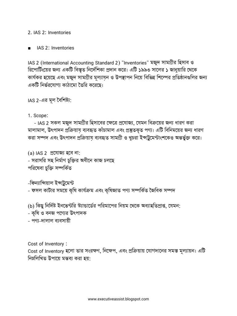 IAS 2 - Inventories | PDF