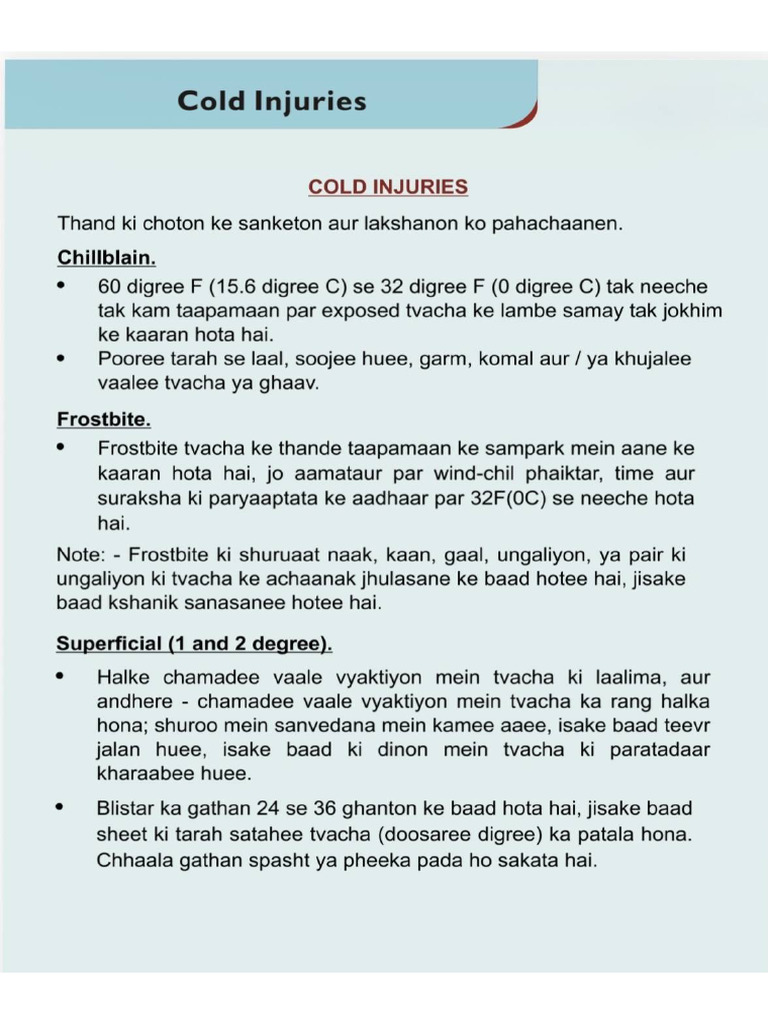 Cold Injuries | PDF