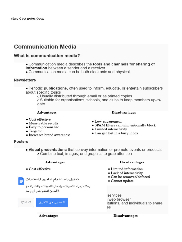 2E89E96D-6291-4567-85C3-7E7A9DFE8C58 | PDF | Communication | Computing
