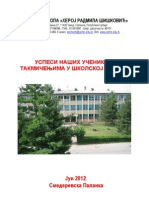 Успеси наших ученика на такмичењима у школској 2011/2012.